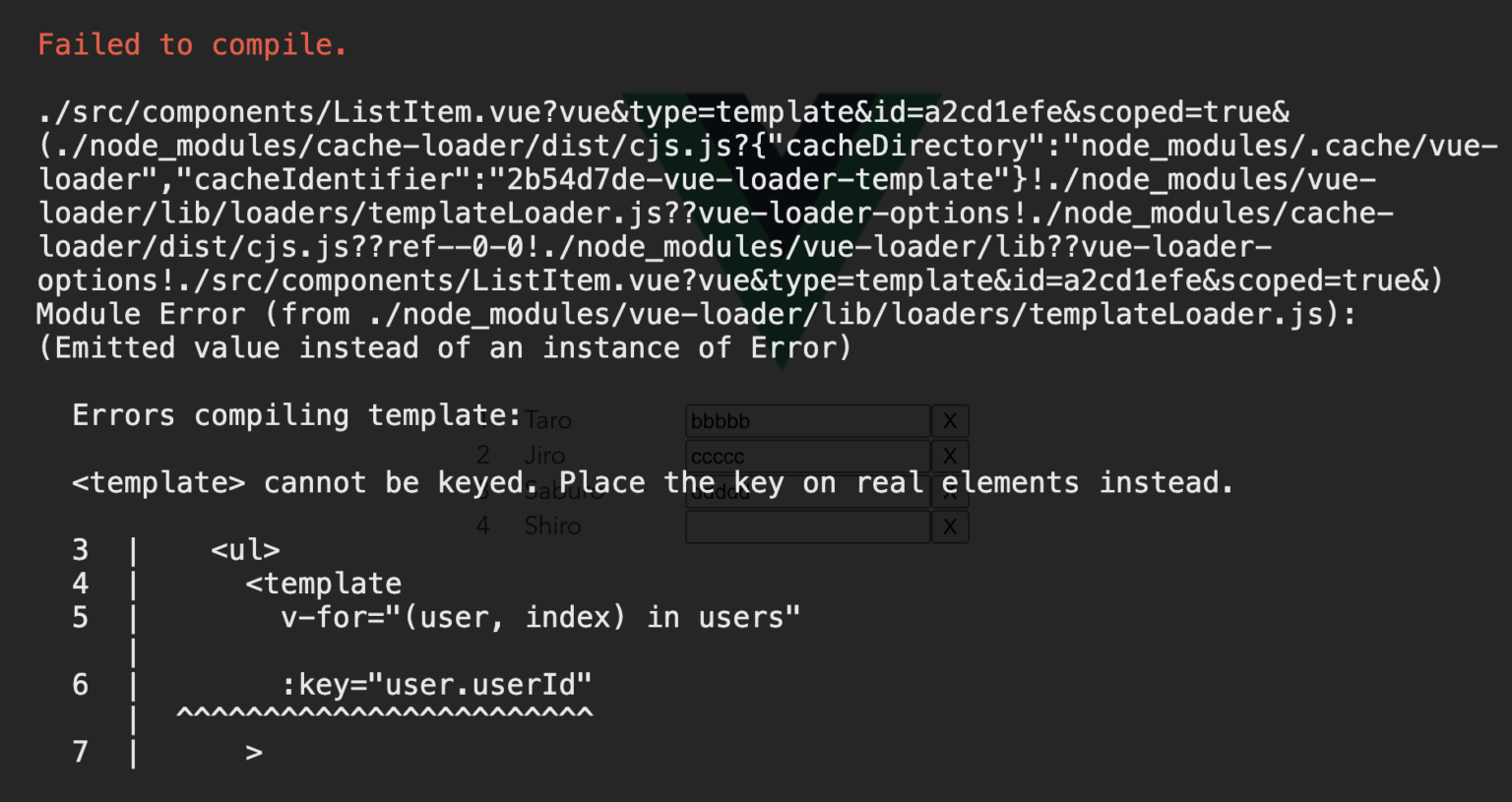 Vue「v for」の正しい使い方 【バグ回避・key属性をつけるべき理由】